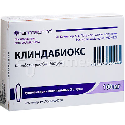 Клиндабиокс 100мг №3 супп. (пессарии) вагинальные (Клиндамицин) Производитель: Молдова Farmaprim
